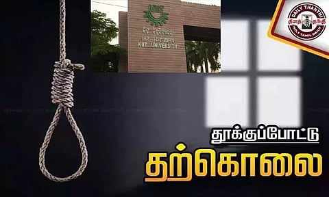 ஒடிசா: பல்கலைக்கழக விடுதியில் மாணவன் தூக்கிட்டு தற்கொலை