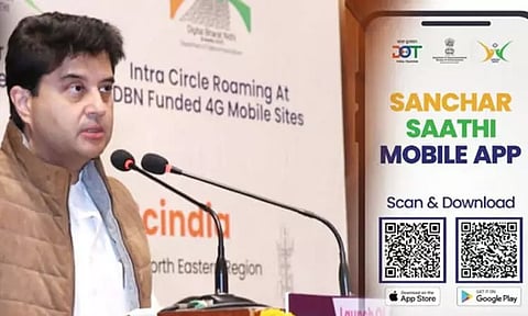 சஞ்சார் சாதி கட்டாயமா? மத்திய மந்திரி ஜோதிராதித்ய சிந்தியா விளக்கம்