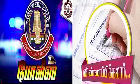 தமிழ்நாடு கடலோர பாதுகாப்பு குழுமத்தில் 51 பணியிடங்களுக்கு விண்ணப்பிக்கலாம்
