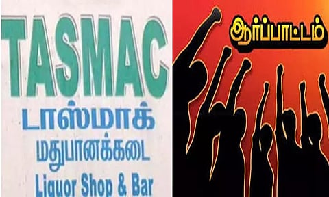 காலி மதுபாட்டில் திரும்ப பெறும் திட்டத்தை நிறுத்தி வைக்க கோரி தமிழகத்தில் டிசம்பர் 5ம் தேதி ஆர்ப்பாட்டம்