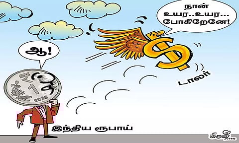 மதிப்பு இழக்கும் ரூபாய்