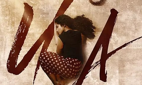 அனுபமாவின் “லாக்டவுன்” படத்திற்கு 'யு/ஏ' தணிக்கை சான்றிதழ்