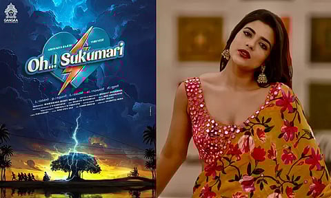 ஐஸ்வர்யா ராஜேஷ் நடிக்கும் புதிய படம்.. டைட்டில் வெளியீடு