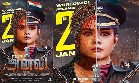 "இந்திய சினிமா வரலாற்றில் முதல் முறையாக.."- விரைவில் திரைக்கு வரும் 'அனலி'
