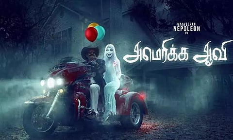 ”அமெரிக்க ஆவி” படத்தின் மூலம் சினிமாவில் மீண்டும் என்ட்ரி ஆகும் நெப்போலியன்!