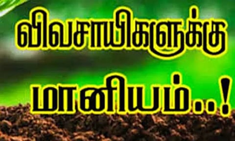 டிரோன் மூலம் பருத்தியில் பூச்சிக்கொல்லி மருந்து தெளிக்க விவசாயிகளுக்கு மானியம்: வேளாண்மை அதிகாரி தகவல்