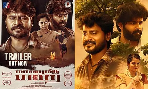 “மாண்புமிகு பறை” படத்தின் டிரெய்லர் வெளியானது