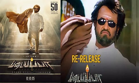 “படையப்பா” ரீ-ரிலீஸ் குறித்து அப்டேட் வெளியிட்ட சவுந்தர்யா ரஜினிகாந்த்