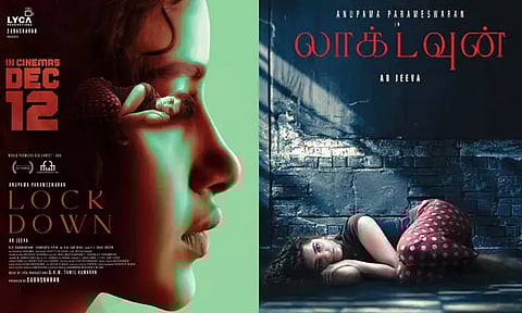 அனுபமாவின் “லாக் டவுன்” படத்தின் புதிய ரிலீஸ் தேதி அறிவிப்பு