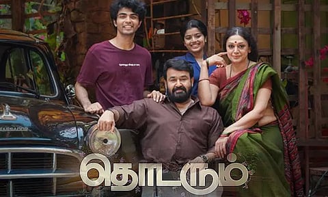 பாலிவுட்டில் ரீமேக்காகும் மோகன்லாலின் “தொடரும்”