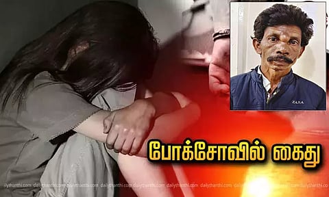 ஆசை வார்த்தைகள் கூறி சிறுமியை திருமணம் செய்த விவசாயி - போக்சோவில் கைது