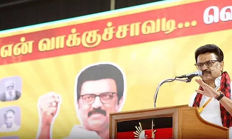 ‘என் வாக்குச்சாவடி வெற்றி வாக்குச்சாவடி' திமுக பரப்புரை நாளை தொடக்கம்