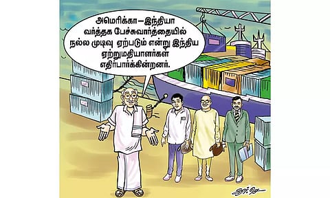 தொடர்கிறது அமெரிக்க வர்த்தக பேச்சுவார்த்தை