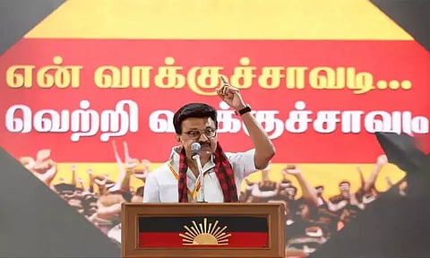 திமுகவின் 'என் வாக்குச்சாவடி வெற்றி வாக்குச்சாவடி' இன்று தொடக்கம்
