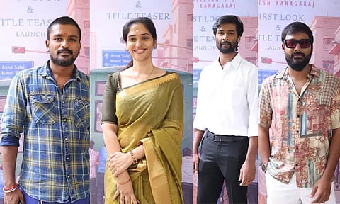 Director Rathna Kumar's new film title reveal