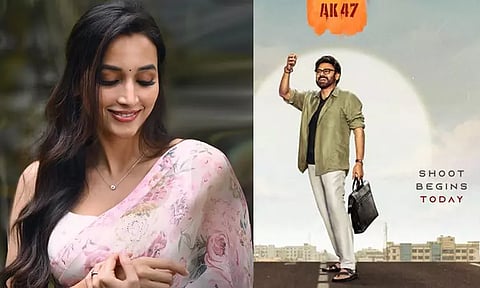 First Look: Aadarsha Kutumbam House No: 47 – AK47