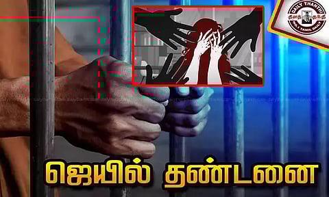 சென்னையில் இளம்பெண்ணை சீரழித்த தந்தை, அண்ணனுக்கு 14 ஆண்டுகள் சிறை தண்டனை