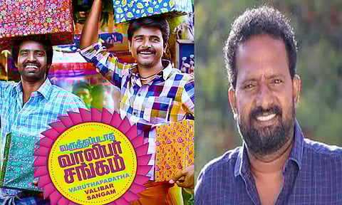 பொன்ராமின் “வருத்தப்படாத வாலிபர் சங்கம் 2” படத்தின் அப்டேட்