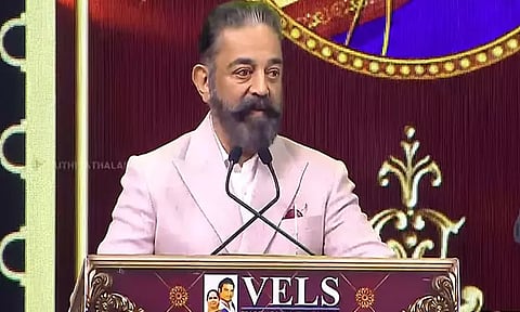 நான் சினிமாவின் குழந்தை - கமல்ஹாசன்