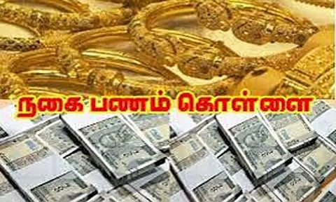 திருநங்கை வீட்டில் 21 சவரன் நகை, ரூ.1.80 லட்சம் பணம் கொள்ளை