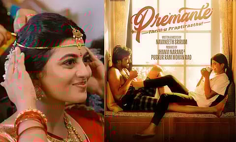 Premante on Netflix, 19th December