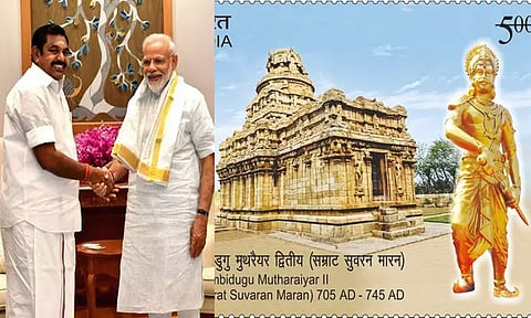 பெரும்பிடுகு முத்தரையர் தபால் தலை: பிரதமர் மோடிக்கு எடப்பாடி பழனிசாமி நன்றி