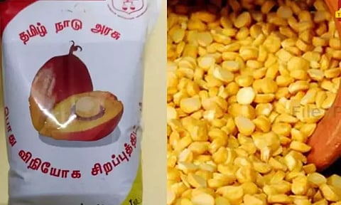 பாமாயில், பருப்பு கொள்முதல்: ஒப்பந்தம் கோரியது தமிழ்நாடு அரசு