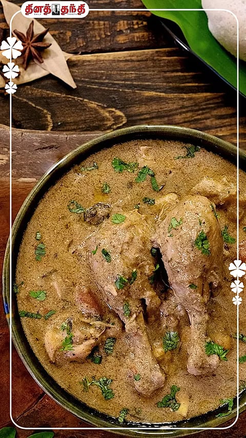 பேச்சுலர்களுக்கான எளிய முறை சிக்கன் குருமா?