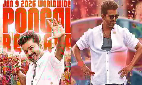 “ஜன நாயகன்” திரைப்படத்தின் புதிய அப்டேட்