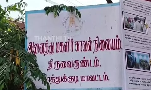 நெல்லையில் அசாம் மாநிலத்தை சேர்ந்த இளம்பெண் கூட்டு பலாத்காரம்- இரண்டு சிறார்கள் உட்பட 3 பேர் கைது