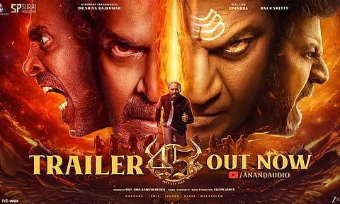 சிவராஜ்குமார், உபேந்திரா நடித்த “45 தி மூவி” படத்தின் டிரெய்லர் வெளியானது