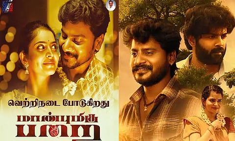 “மாண்புமிகு பறை” - சினிமா விமர்சனம்