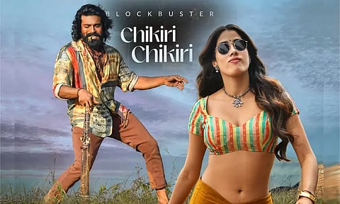 Chikiri Chikiri: 100 million views, global sensation