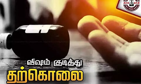 தென்காசி: பிரபல ரவுடி மனைவி விஷம் குடித்து தற்கொலை