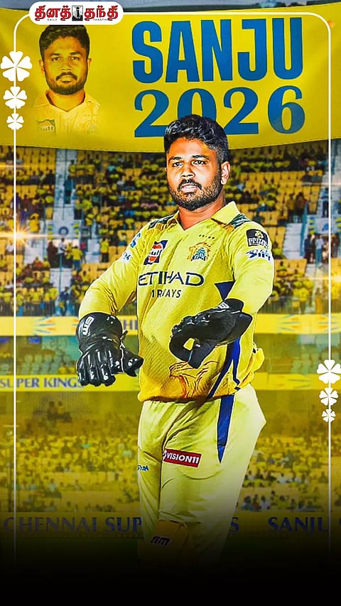 சென்னை அணியில் ஏலம் எடுக்கப்பட்ட வீரர்கள்..!