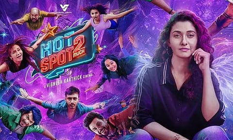 ‘ஹாட் ஸ்பாட் 2 மச்’ படத்தின் பர்ஸ்ட் லுக் போஸ்டர் வெளியீடு