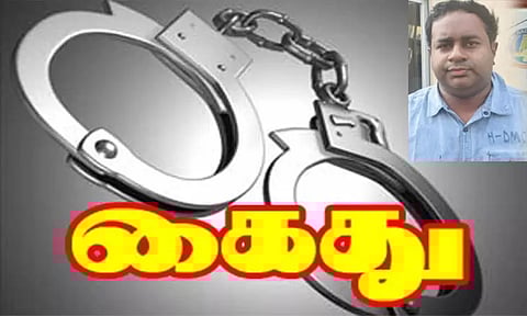 கோவையில் பெண்ணுக்கு விநோதமான டார்ச்சர் கொடுத்த தனியார் நிறுவன உரிமையாளர் கைது
