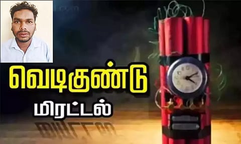 பிரதமர், முதல்-அமைச்சர் வீடுகளுக்கு வெடிகுண்டு மிரட்டல் விடுத்த வாலிபர் கைது