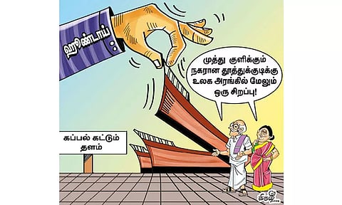 தூத்துக்குடியில் கப்பல் கட்டும் தளம்