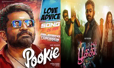 “பூக்கி” படத்தின் “லவ் அட்வைஸ்” பாடல் நாளை வெளியீடு