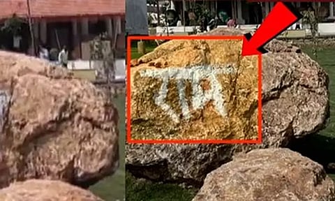 பொருநை அருங்காட்சியகத்தில் இந்தியில் எழுதப்பட்ட வார்த்தை அழிப்பு