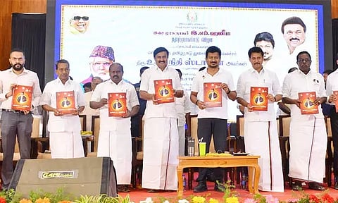 நாகூர் இ.எம்.ஹனீபா நூற்றாண்டு நினைவு மலர் - உதயநிதி ஸ்டாலின் வெளியிட்டார்