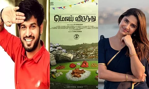 It's a wrap! for MoiVirundhu