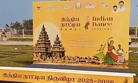 மாமல்லபுரத்தில் இந்திய நாட்டிய விழா இன்று துவக்கம்: அமைச்சர்கள் பங்கேற்பு