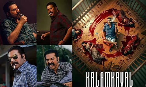 தியேட்டரில் ஹிட் கொடுத்த மும்முட்டியின் படம்.. ஓடிடியில் வெளியாவது எப்போது?