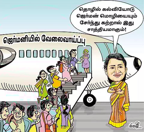 வேலைவாய்ப்புகளை அள்ளித்தரும் ஜெர்மனி