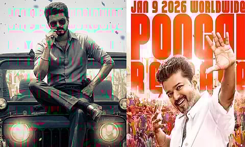 “ஜன நாயகன்” இசை வெளியீட்டு விழாவில் அரசியல் பேசக்கூடாது - மலேசிய அரசு நிபந்தனை