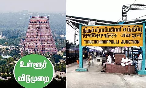 திருச்சி மாவட்டத்திற்கு 30-ம் தேதி உள்ளூர் விடுமுறை