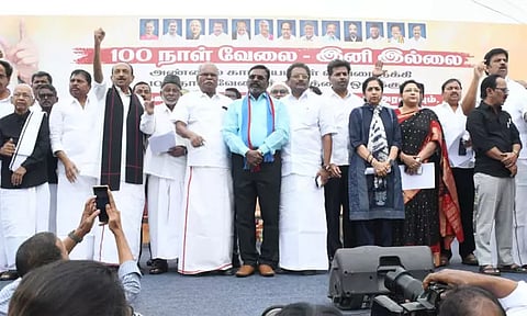 100 நாள் வேலை திட்டத்தில் காந்தி பெயர் நீக்கம்: திமுக - கூட்டணி கட்சிகள் கண்டன ஆர்ப்பாட்டம்