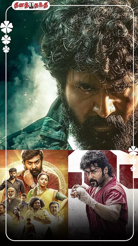 கூலி இல்லை..குட் பேட் அக்லி இல்லை.. 2025-ம் ஆண்டின் சிறந்த டாப் 10 தமிழ் படங்கள்.. முதலில் எது தெரியுமா!